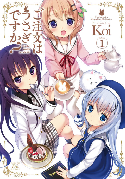 Is the Order a Rabbit?, Vol. 1