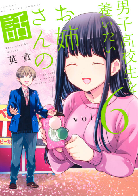 She’s Adopted a High School Boy!, Vol. 6