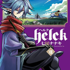 Helck, Vol. 8