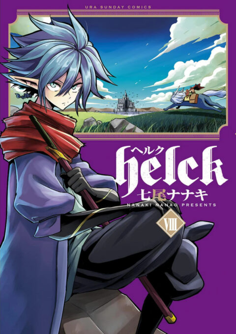 Helck, Vol. 8