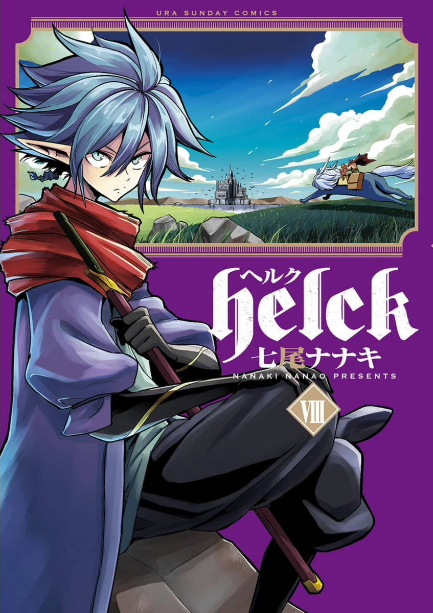 Helck, Vol. 8