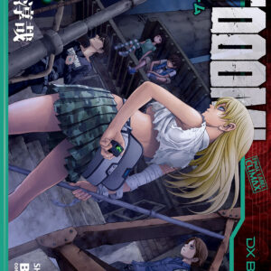 BTOOOM, Vol. 24