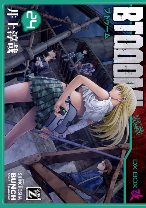 BTOOOM, Vol. 24