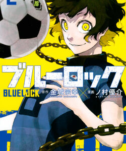 Blue Lock – Episode Nagi, Vol. 2