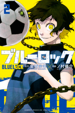 Blue Lock – Episode Nagi, Vol. 2
