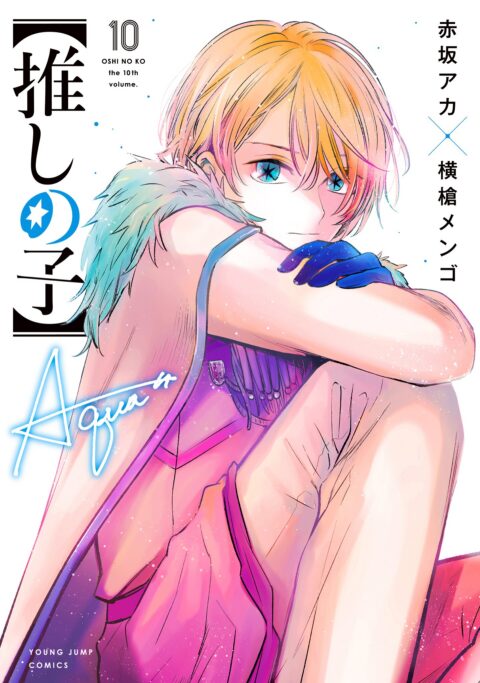 Oshi No Ko, Vol. 10