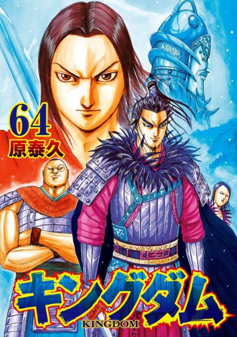 Kingdom, Vol. 64