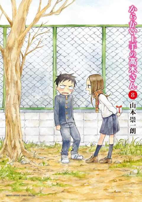 Teasing Master Takagi-san, Vol. 8