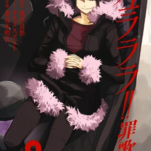 Durarara!! Saika Arc, Vol. 3