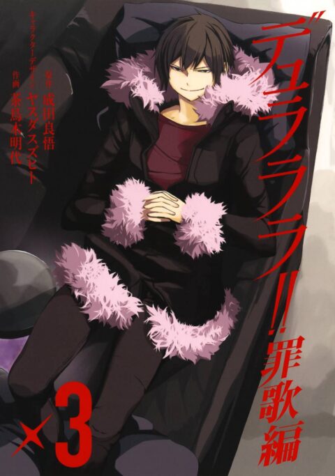 Durarara!! Saika Arc, Vol. 3