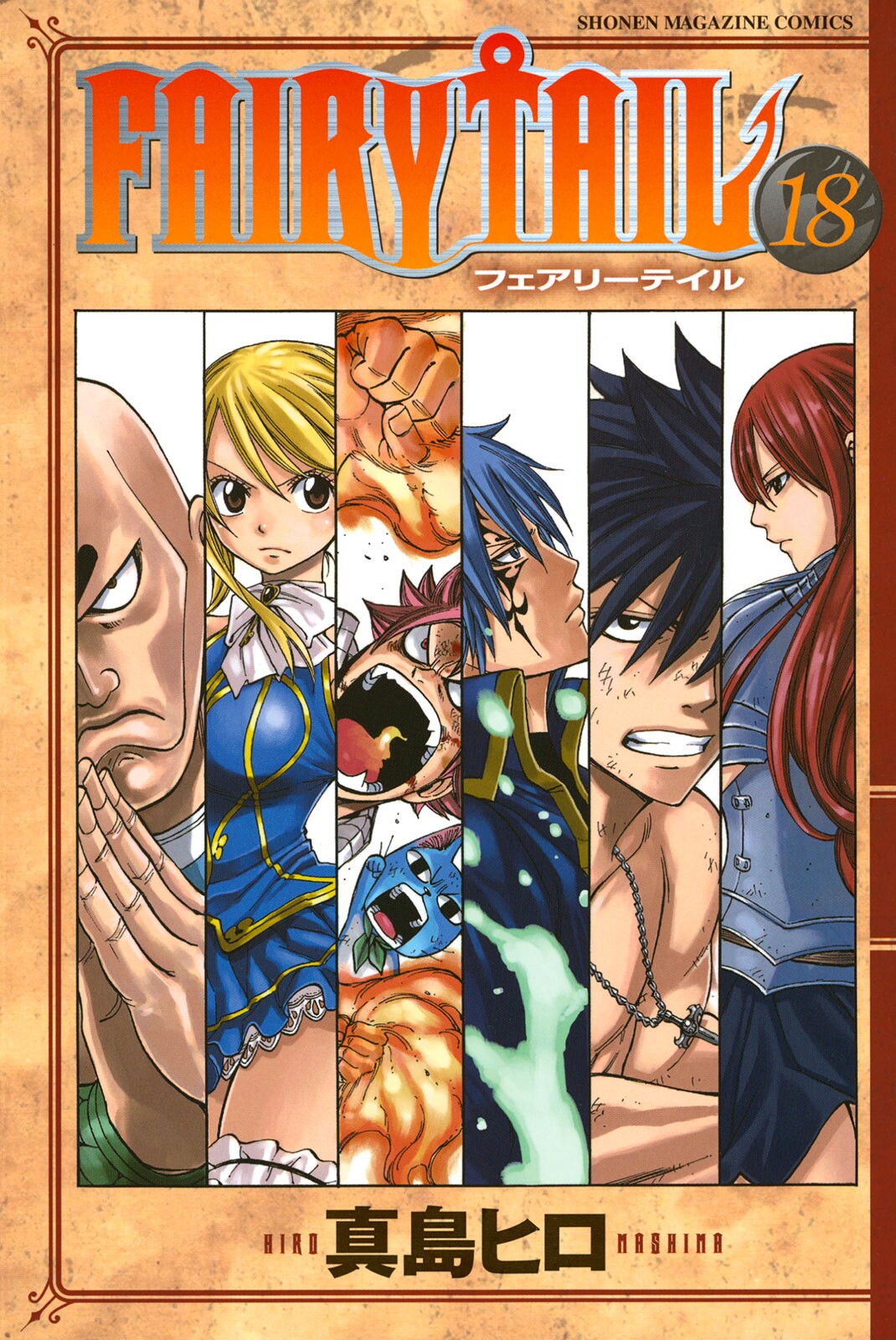 Fairy Tail, Vol. 18