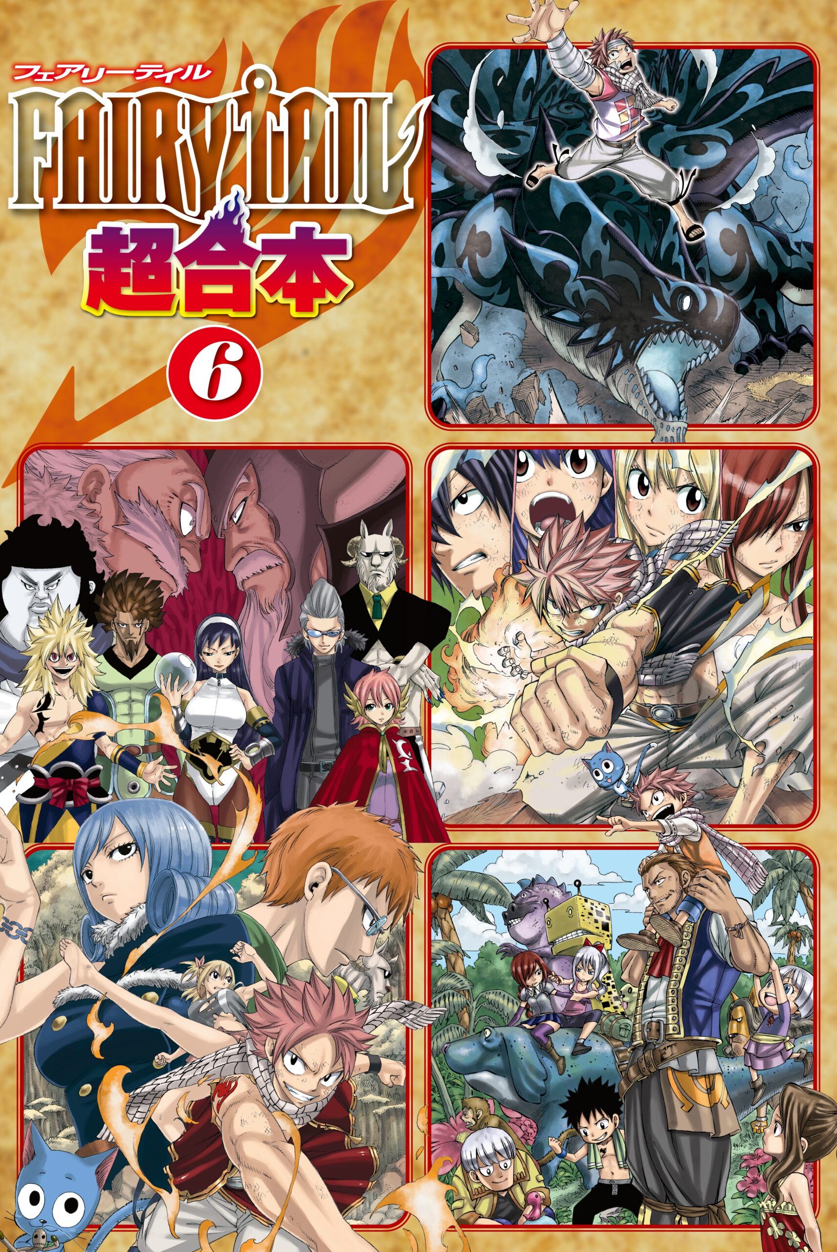 Fairy Tail – Happy’s Heroic Adventure, Vol. 6