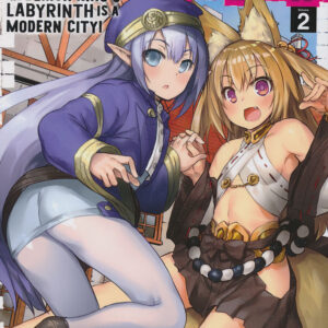 Dungeon Builder – The Demon King’s Labyrinth is a Modern City, Vol. 2