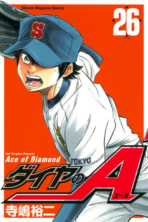 Ace of the Diamond, Vol. 26