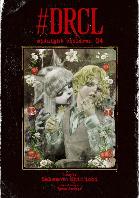 DRCL midnight children, Vol. 4