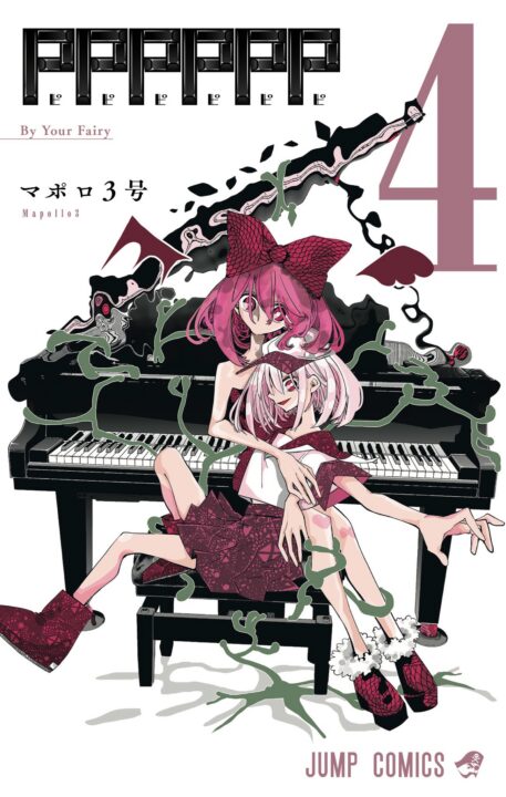 PPPPPP, Vol. 4