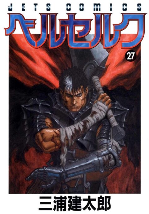 Berserk, Vol. 27