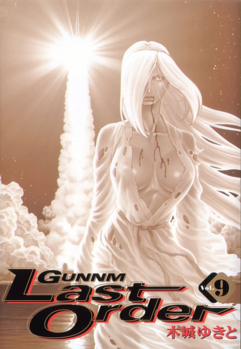 Battle Angel Alita: Last Order Omnibus, Vol. 9