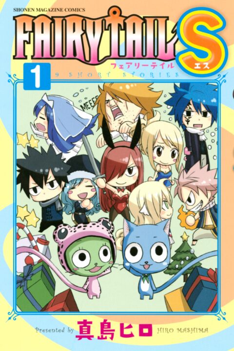 Rainbow Days, Vol. 1