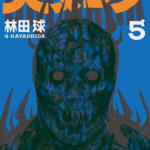 Dai Dark, Vol. 5