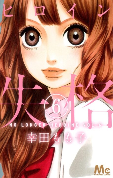 No Longer Heroine, Vol. 6