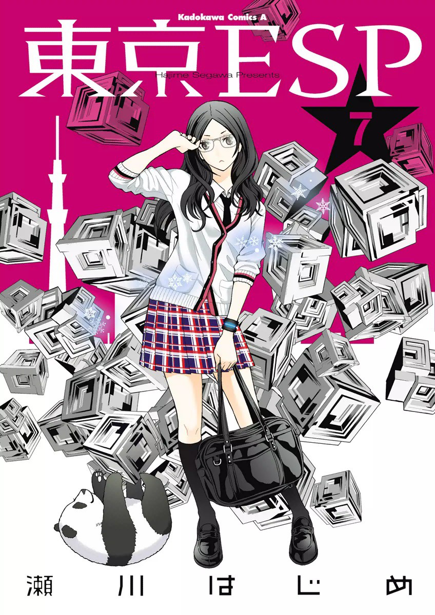 Tearmoon Empire, Vol. 7
