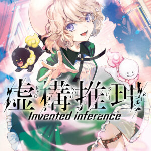 In-Spectre, Vol. 12