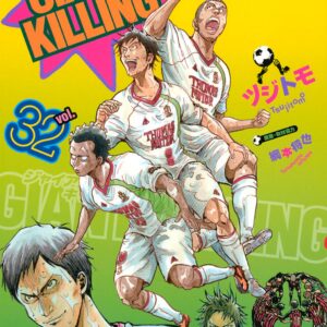 Giant Killing, Vol. 32