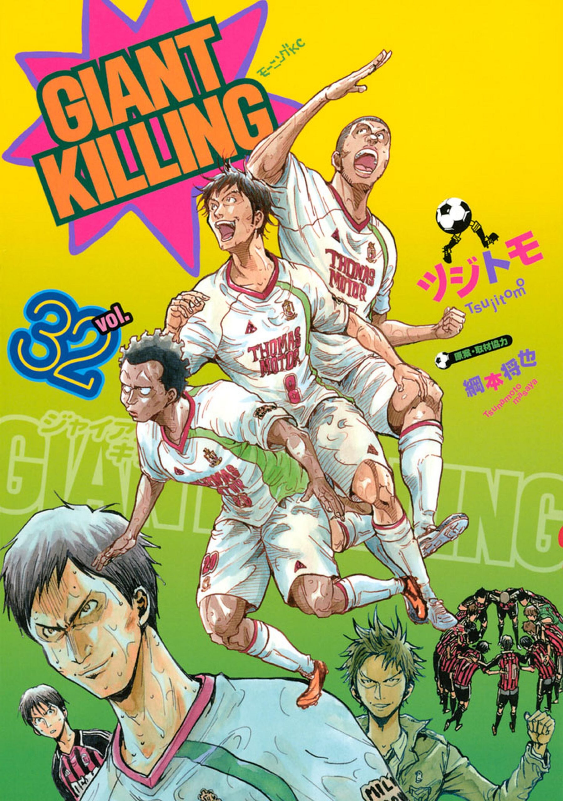 Giant Killing, Vol. 32