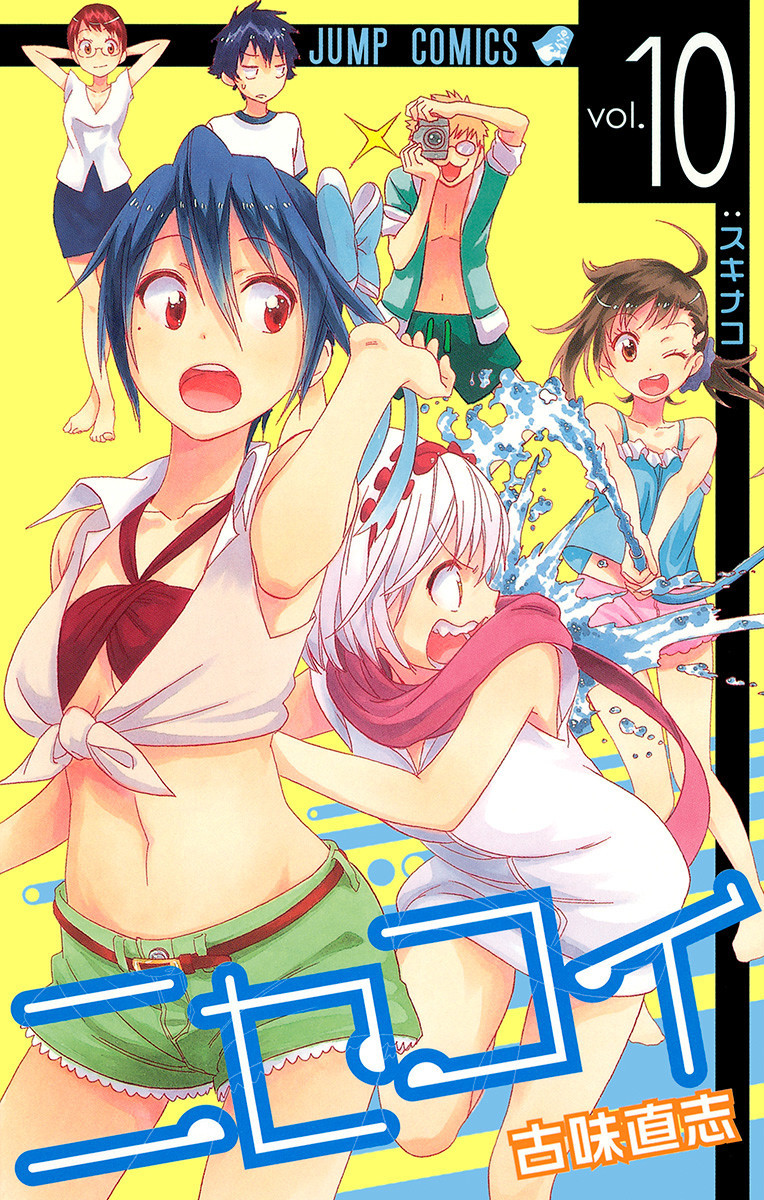 Nisekoi: False Love, Vol. 10