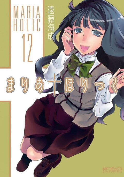 Maria Holic, Vol. 12