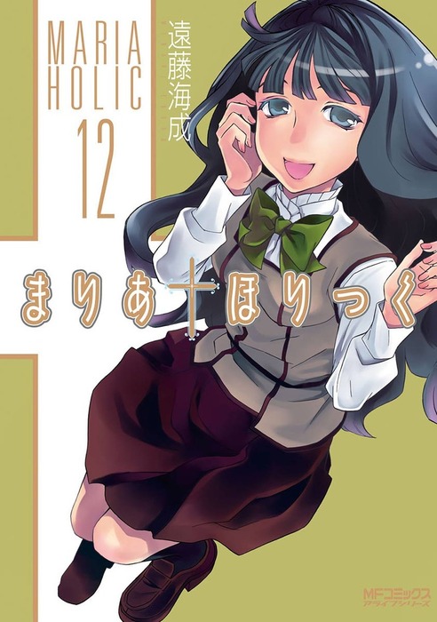 Maria Holic, Vol. 12