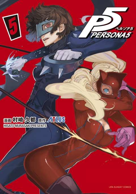 Persona 5, Vol. 5