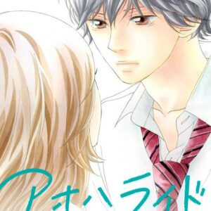 Ao Haru Ride, Vol. 6