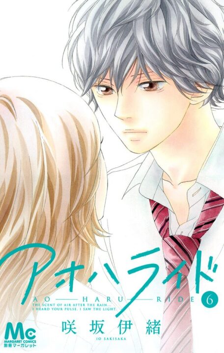 Ao Haru Ride, Vol. 6