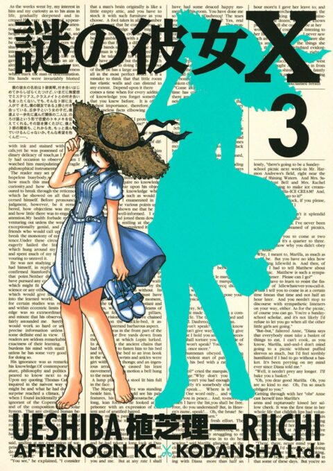 Mysterious Girlfriend X, Vol. 3