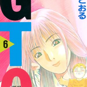 GTO – Paradise Lost, Vol. 6