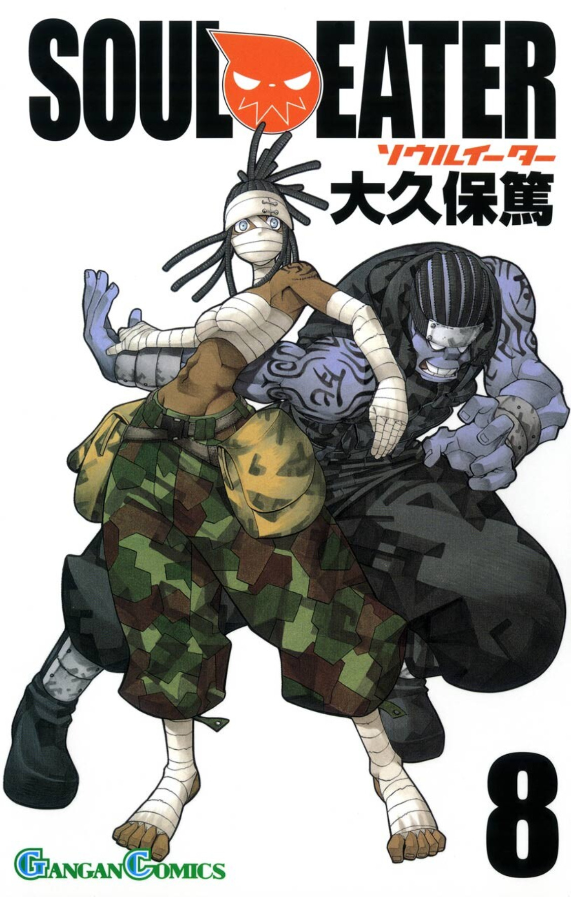 Soul Eater, Vol. 8