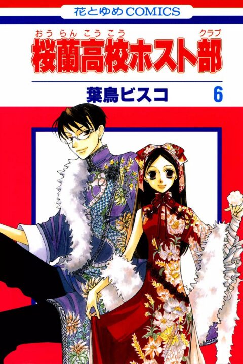 Ouran High School Host Club, Vol. 6