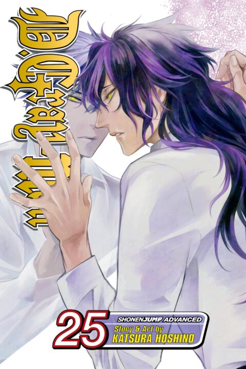 D.Gray-Man, Vol. 25