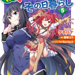 A Late-Start Tamer’s Laid-Back Life, Vol. 5