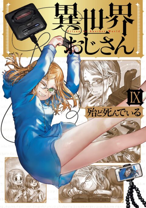 Uncle from Another World, Vol. 9