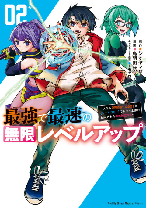 The World’s Fastest Level Up, Vol. 2
