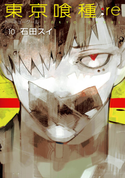Tokyo Ghoul, Vol. 10