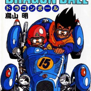 Dragon Ball Z, Vol. 15