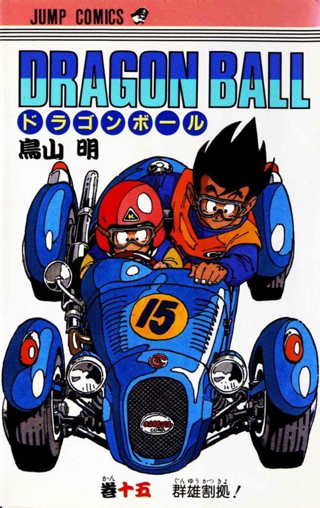 Dragon Ball Z, Vol. 15