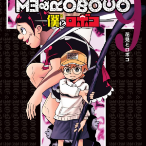 Me & Roboco, Vol. 9