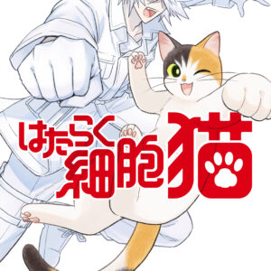 Cells at Work – Platelets, Vol. 2