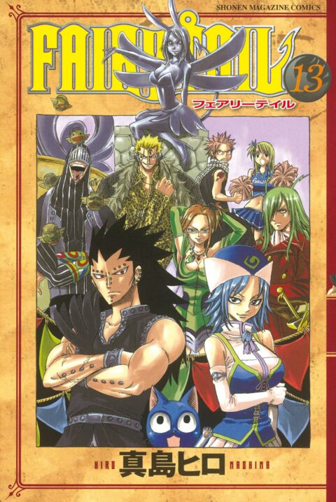 Fairy Tail – Happy’s Heroic Adventure, Vol. 13