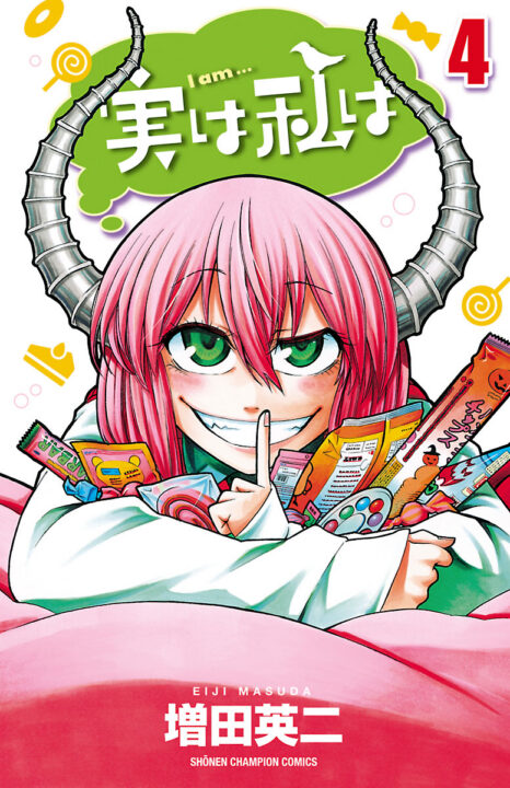 My Monster Secret, Vol. 4